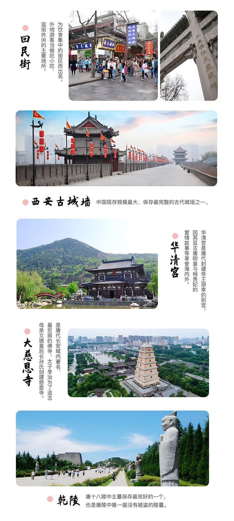 湖南熠成国际旅行社有限公司驻马店第二网点